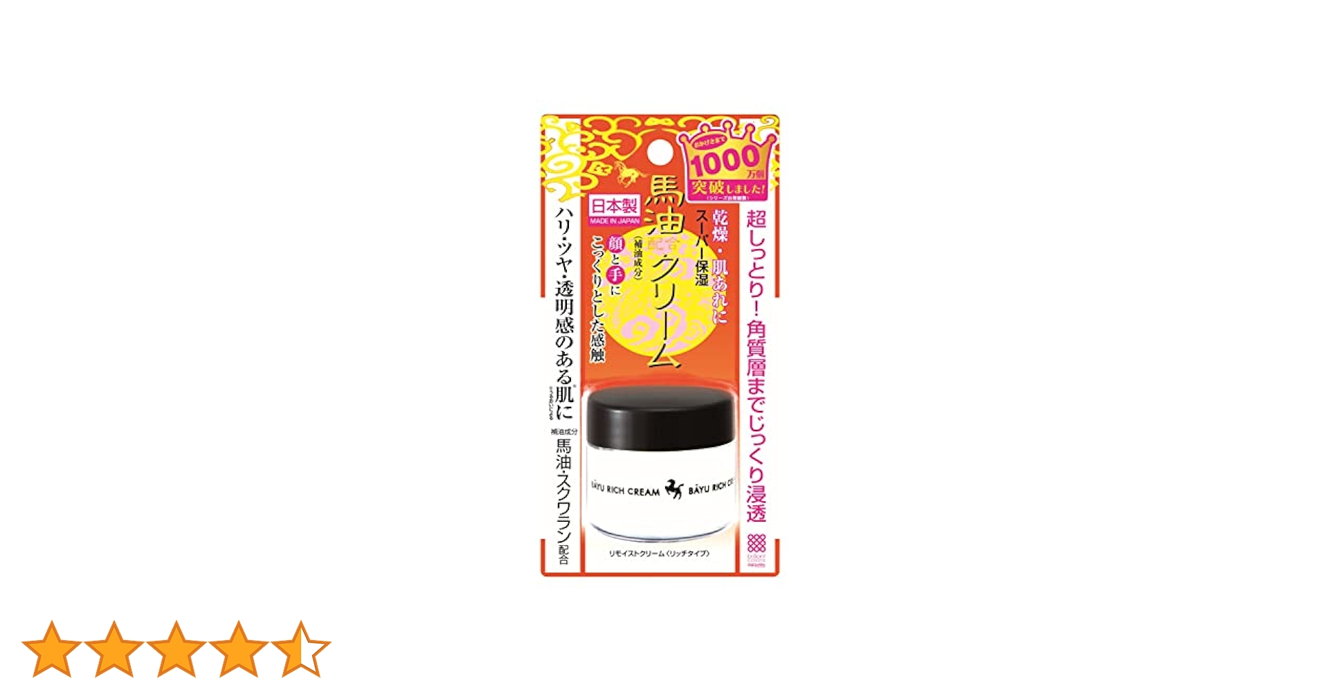 未開封オー・オイル モイスト 250ml オー・オイル モイスト 250ml | O SKIN & HAIR - 公式オンライン